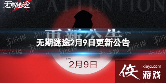 ������;2��9�ո��¹���