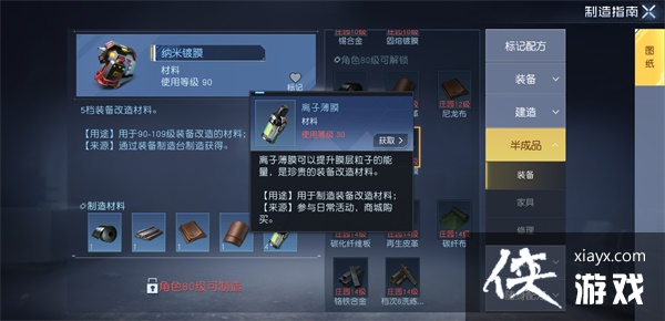 ���������ѡ����ӱ�Ĥ��÷���