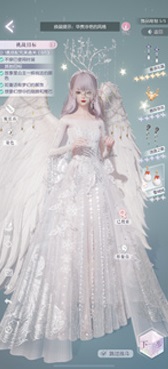 以闪亮之名玩呐第十三章怎么过 以闪亮之名玩呐第十三章怎么过