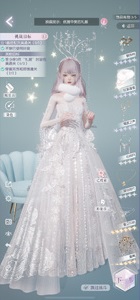 以闪亮之名玩呐第十三章怎么过 以闪亮之名玩呐第十三章怎么过