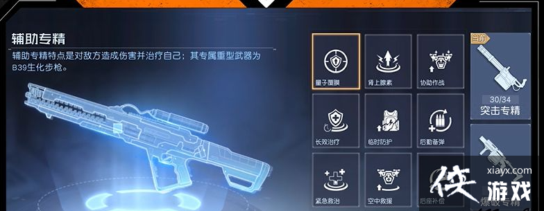 ���������ѡ�B39������ǹ����