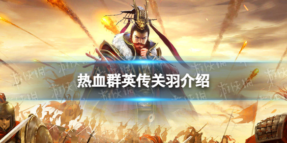 ��ѪȺӢ��������ô��