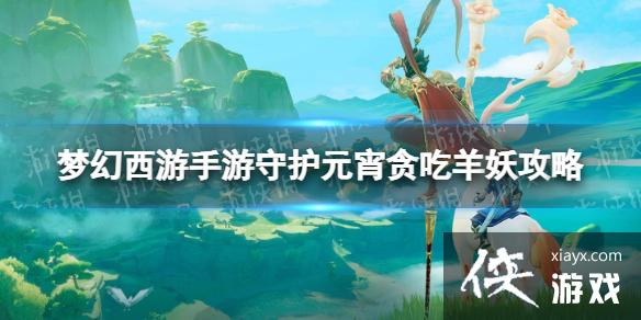 �λ����������ػ�Ԫ��̰����������