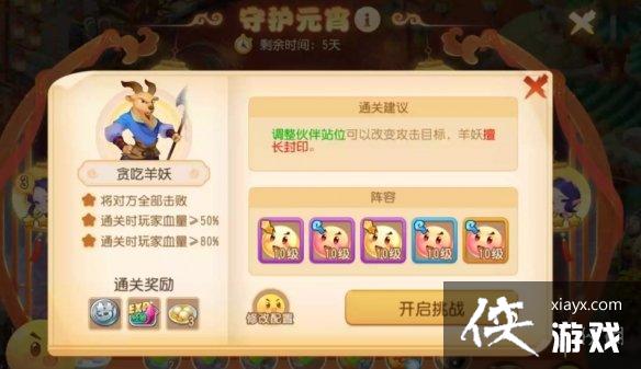 �λ����������ػ�Ԫ��̰����������