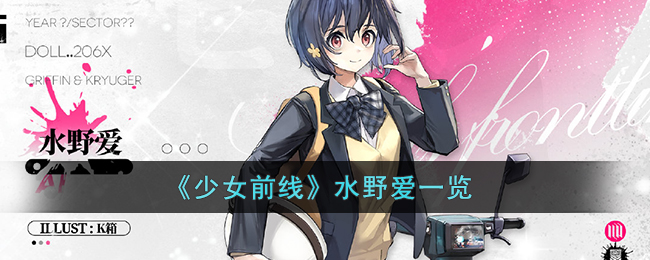 ����Ůǰ�ߡ�ˮҰ��һ��