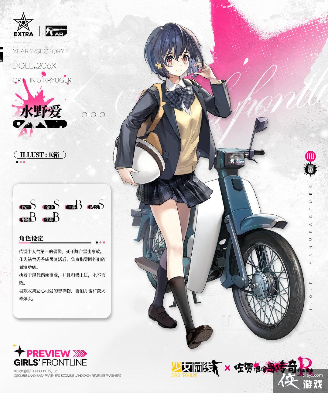 ����Ůǰ�ߡ�ˮҰ��һ��