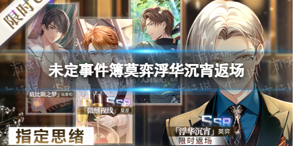 δ���¼���Ī�ĸ�����������