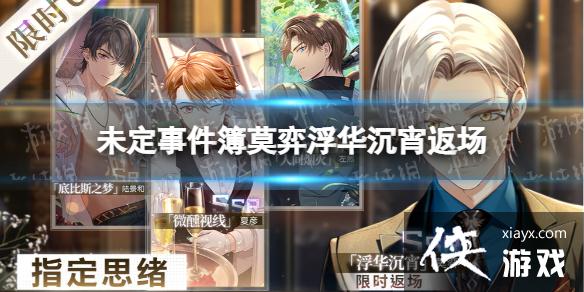 δ���¼���Ī�ĸ�����������