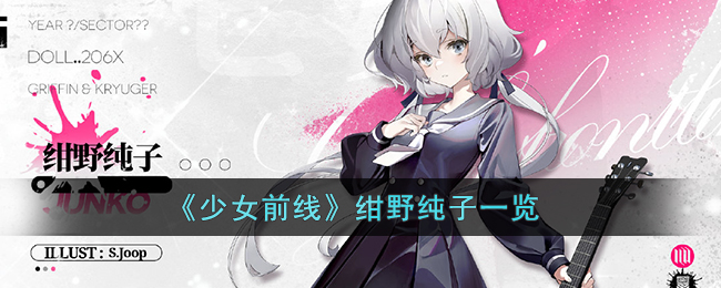 ����Ůǰ�ߡ��Ұ����һ��