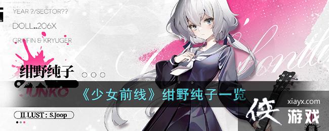 ����Ůǰ�ߡ��Ұ����һ��