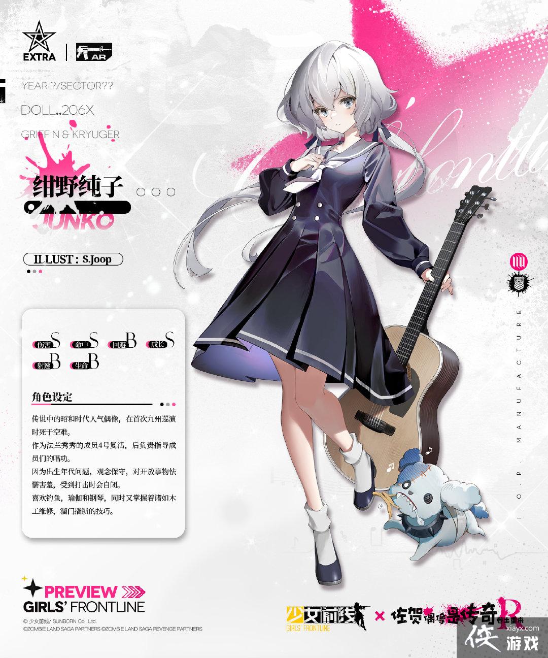 ����Ůǰ�ߡ��Ұ����һ��