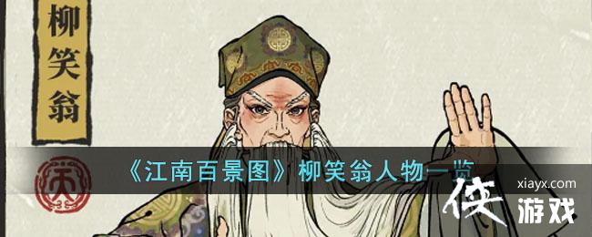 �����ϰپ�ͼ����Ц������һ��