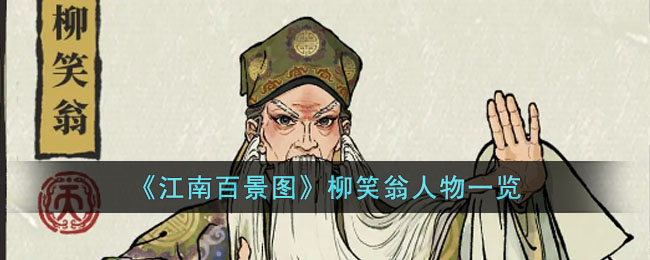 �����ϰپ�ͼ����Ц������һ��