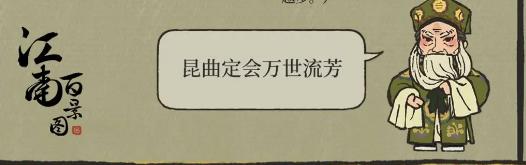 �����ϰپ�ͼ����Ц������һ��