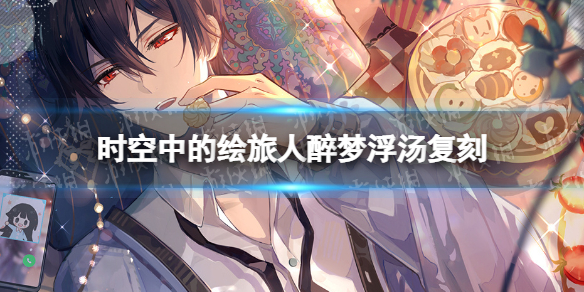 ʱ���еĻ��������θ�������