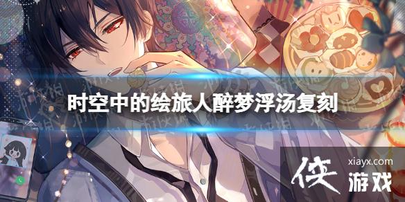 ʱ���еĻ��������θ�������