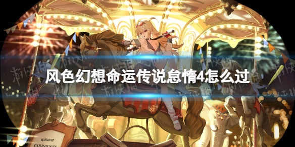 ��ɫ�������˴�˵����4��ô��