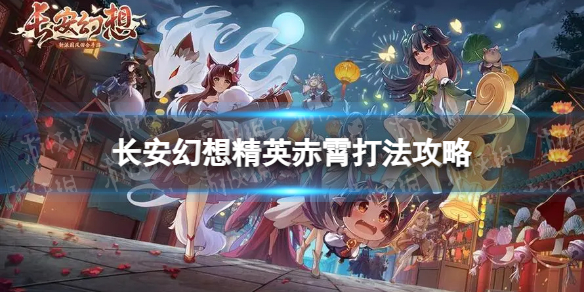 �������뾫Ӣ������ô��