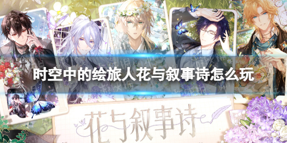 ʱ���еĻ����˻�������ʫ��ô��