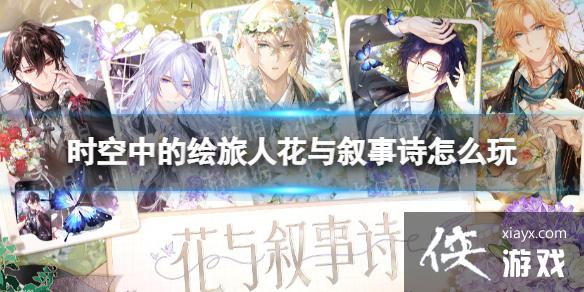 ʱ���еĻ����˻�������ʫ��ô��