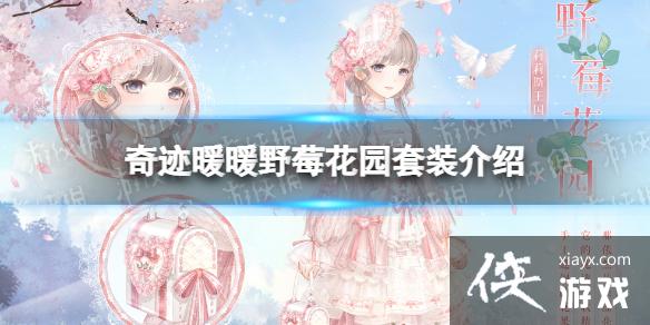 �漣ůůҰݮ��԰��װ����