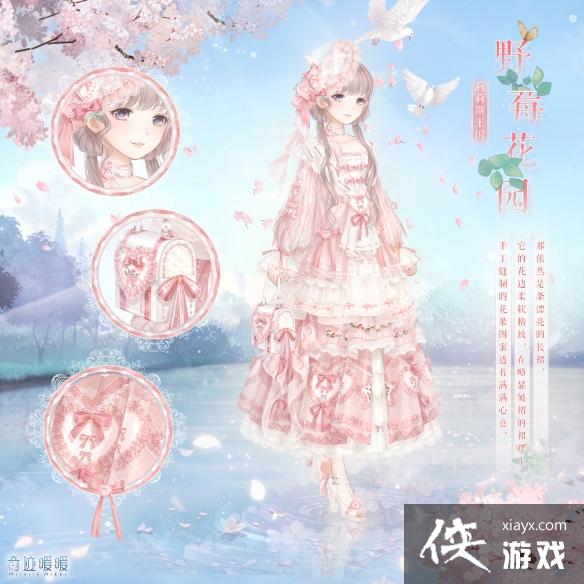 �漣ůůҰݮ��԰��װ����