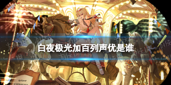 ��ҹ����Ӱ���������˭