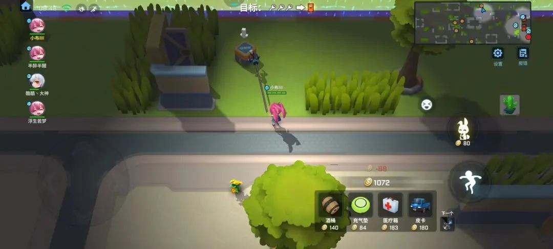 ���ܰ������צ��ô���