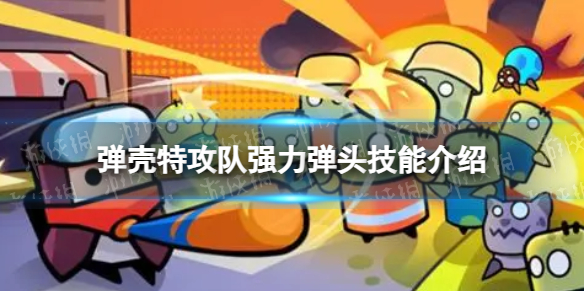 �����ع���ǿ����ͷ��ô��