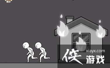 《都是人情世故》第10关房子还有几人攻略 《都是人情世故》第10关房子还有几人攻略