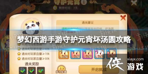 �λ����������ػ�Ԫ��̰����������