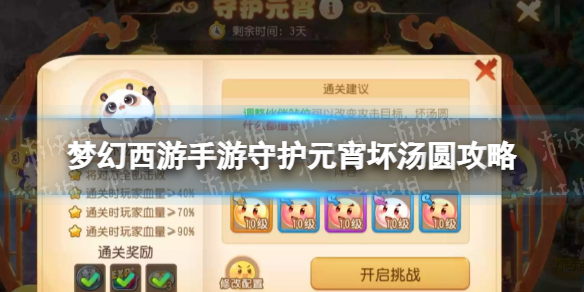 �λ����������ػ�Ԫ��̰����������