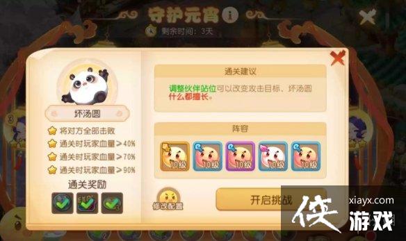 �λ����������ػ�Ԫ��̰����������