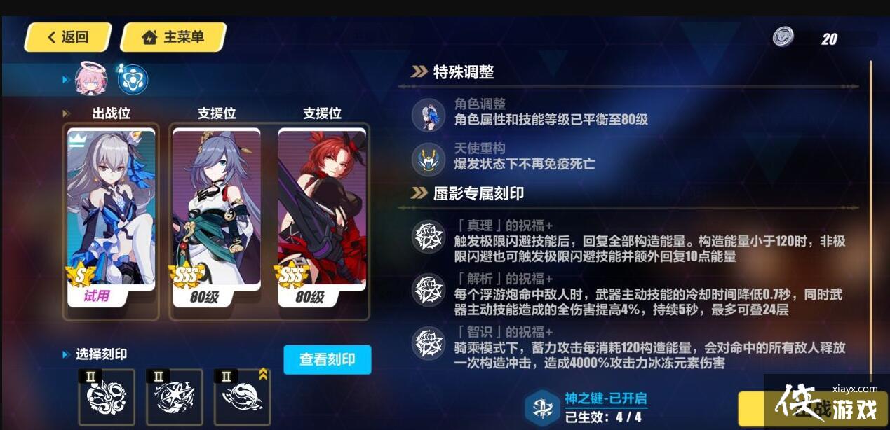 ������3��������Ӱ�����乥��