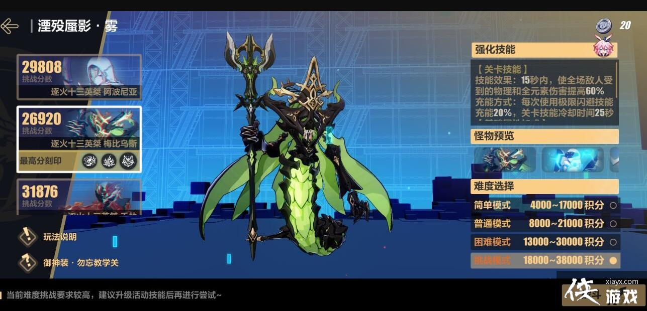 ������3��������Ӱ�����乥��