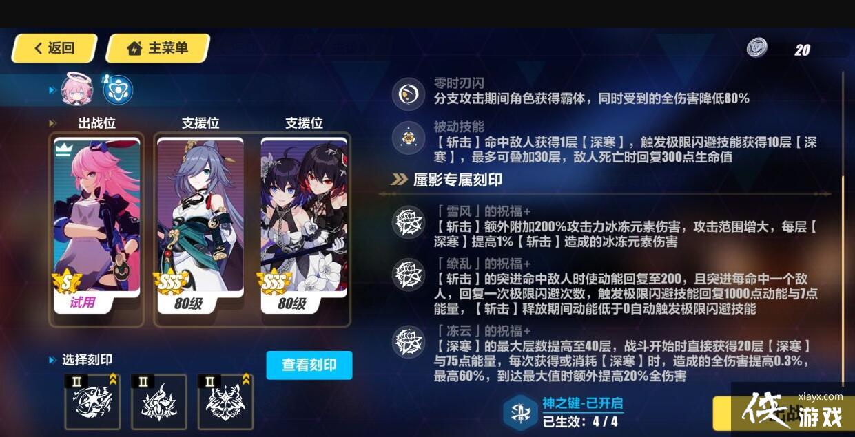 ������3��������Ӱ�����乥��