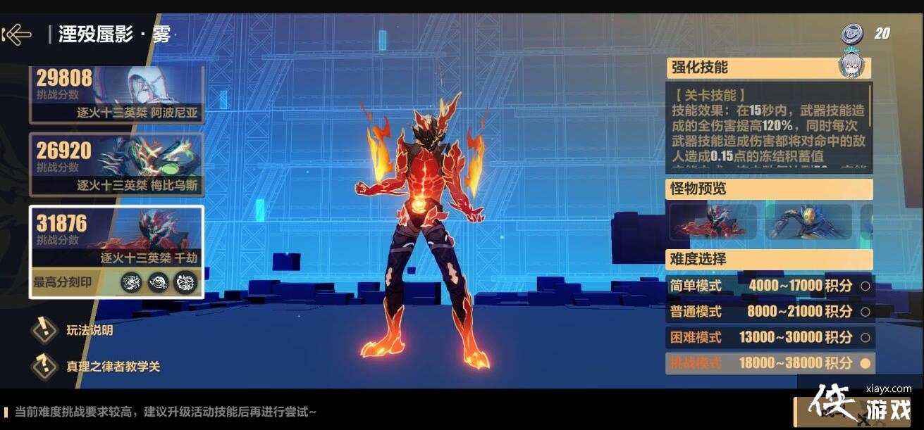 ������3��������Ӱ�����乥��