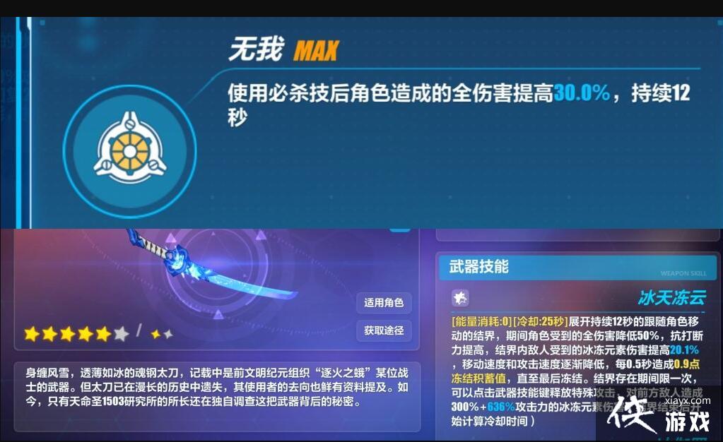 ������3��������Ӱ�����乥��