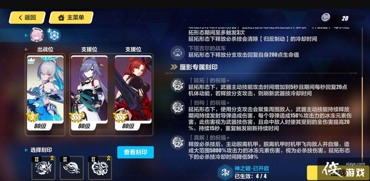 ������3��������Ӱ�����乥��