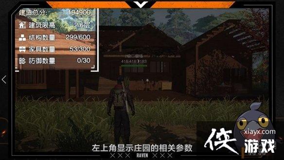 ��������ׯ԰����̳̹���