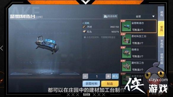 ��������ׯ԰����̳̹���