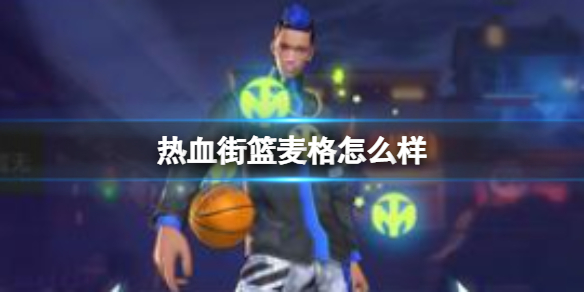 ��Ѫ���������ô��