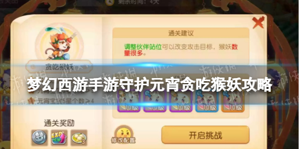 �λ����������ػ�Ԫ��̰�Ժ�������