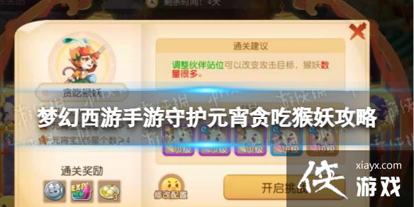 �λ����������ػ�Ԫ��̰�Ժ�������