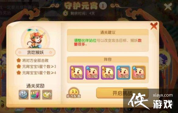 �λ����������ػ�Ԫ��̰�Ժ�������