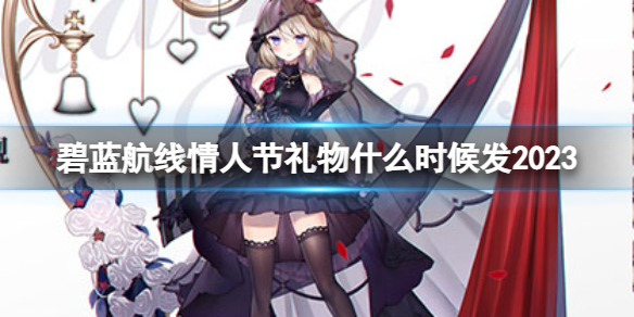 �����������˽�����ʲôʱ��2023