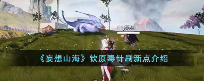 ������ɽ������ԭ����ˢ�µ����