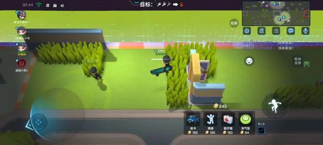 ���ܰ�������������ô��