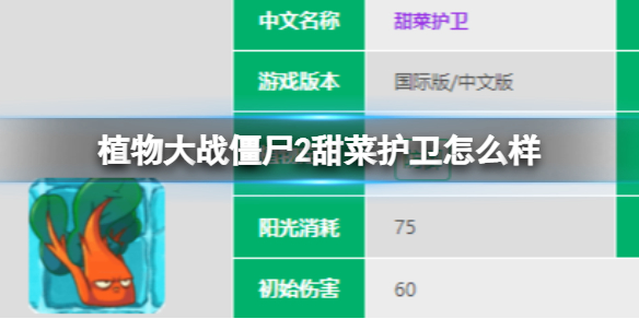 ֲ���ս��ʬ2��˻�����ô��