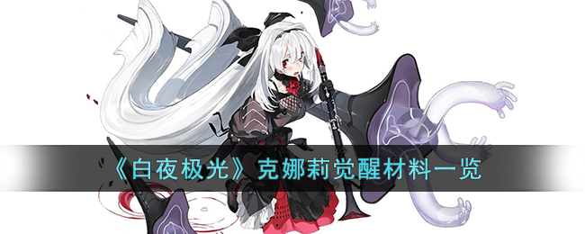 ����ҹ���⡷��������Ѳ���һ��